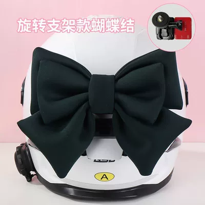 Motorcycle helmet decoration with a bow, quick-release bracket design, detachable, suitable for female riders and electric scooter helmet accessories (Motosiklet dəbilqələri) - black-quick-release