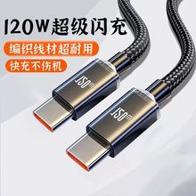 �羳��ҫ6APD���pType-c������120W����m���A���O����X�W��늾�