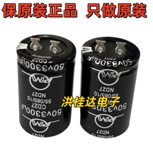 50V3300UF 30X50 CD27 Ƭ�_/���_ ���� RM���l��� 3300uf50v