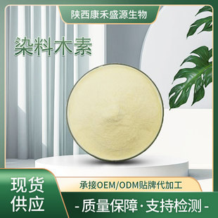 Ⱦ��ľ�� ������ȡ�� ��ȸ���Sͪ100g/�� ������׼ ֧�֙z�y �F؛