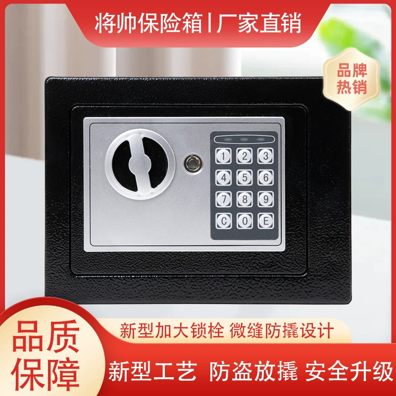 Сейф для дома Сейф в стену мини-небольшой противоугонный прикроватный ящик для хранения копилки для детей