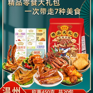 �٘�Ʒ��Y����؛��ʳ450g�����خa�uζ�������b׷�����e����