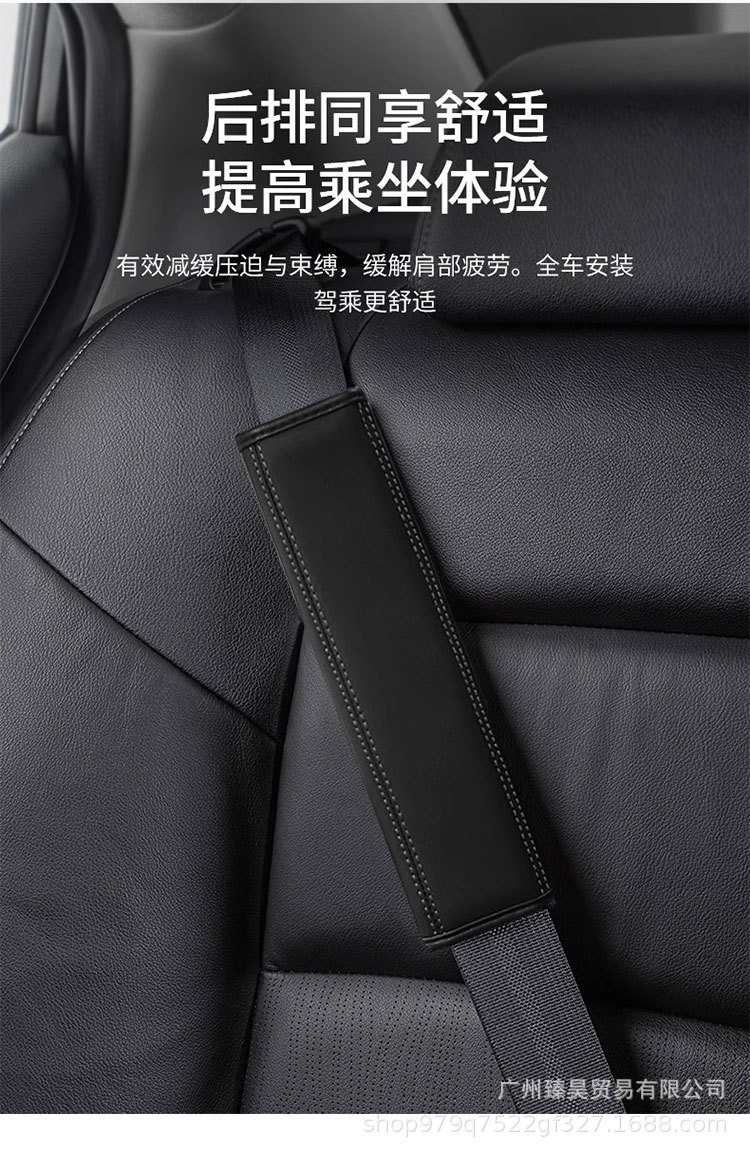 X701 Amazon TEMU Explosions Cross-border Leather Embossed Car Seat Belt Shoulder Cover Protective Cover Safety Belt Cover