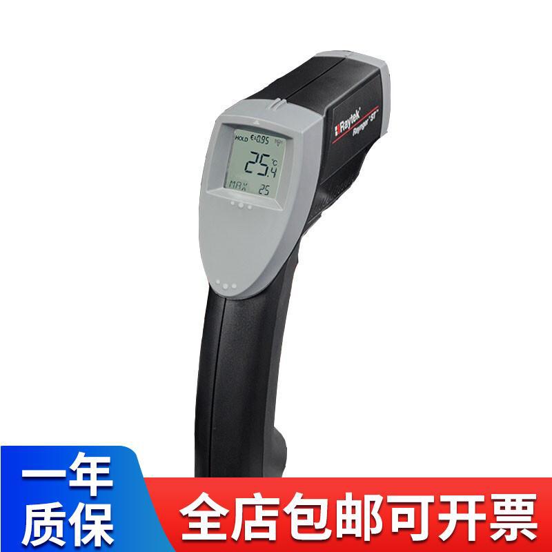 福禄克（FLUKE）ST20XBAP 雷泰Raytek红外测温仪 -32℃-535℃