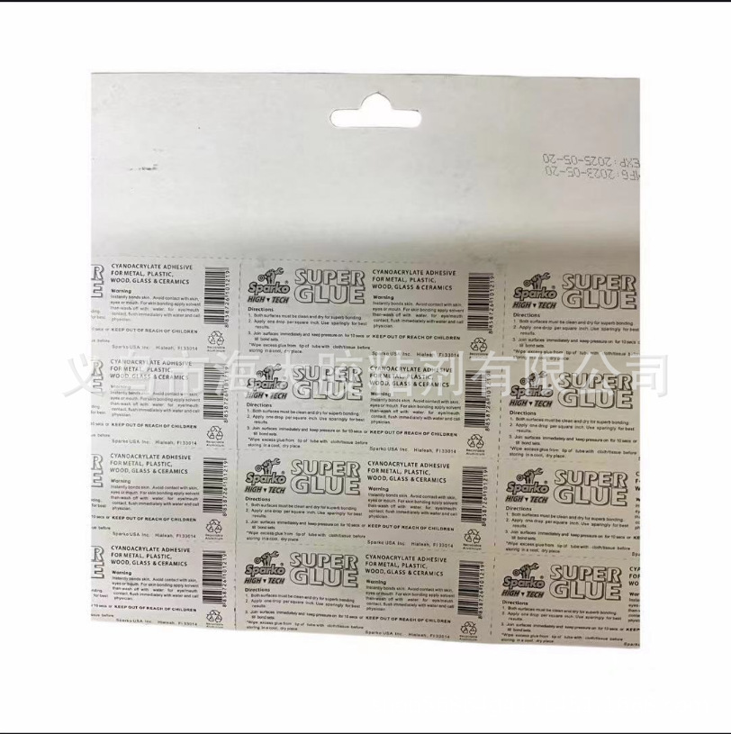 截图20230718105622