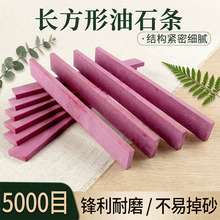 �t��ʯ��ʯ�l��ʯ������C����ĥʯĥɰ����ˮ��5000Ŀ����ɰ�l