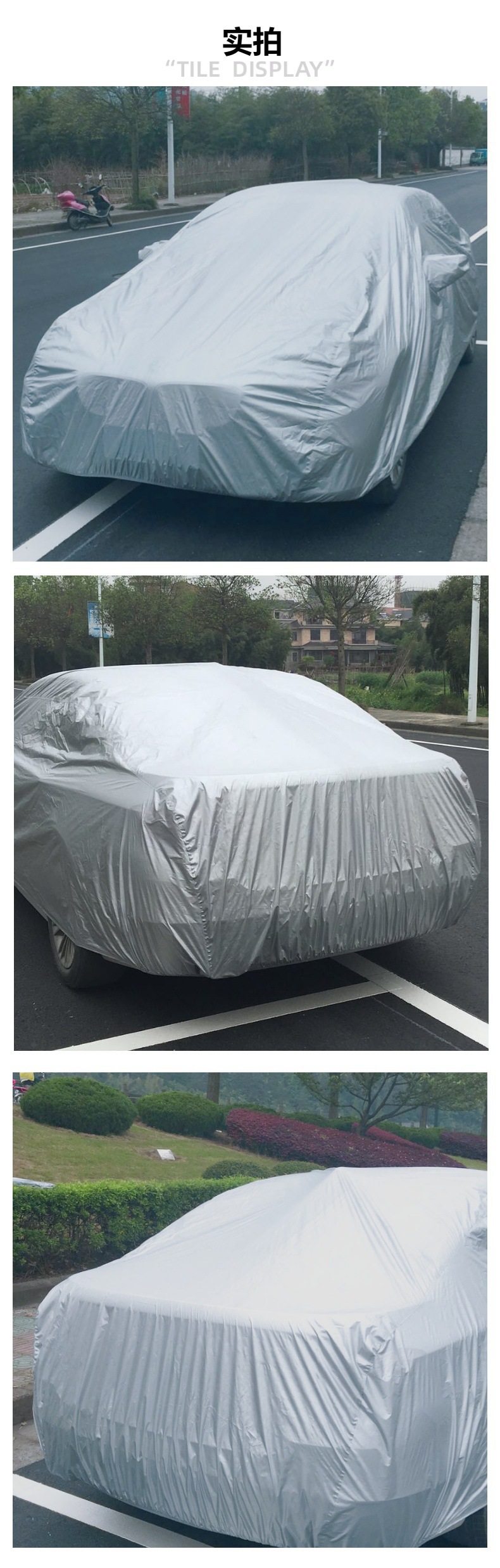 Car clothing manufacturers supply PEVA single-layer car clothing car cover waterproof and dustproof cross-border car cover