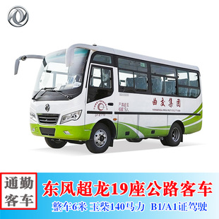 �羳���ږ|�L����6��С��19����˾�T�����Ͱ�܇ ��I��λͨ�ڿ�܇