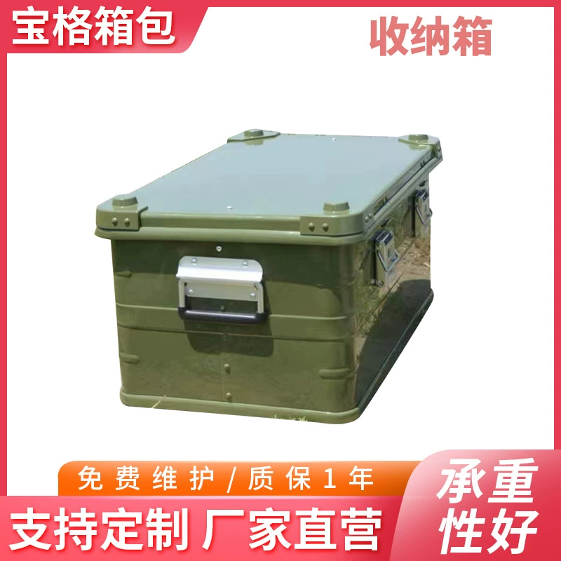 Открытый кемпинг алюминиевый сплав ящик для хранения многофункциональный автомобиль большой багажник самоходный металлический ящик