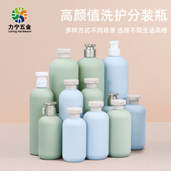 亚马逊热销PE毛绒软料绿分装瓶按压乳液瓶洗手液沐浴露瓶塑料空瓶