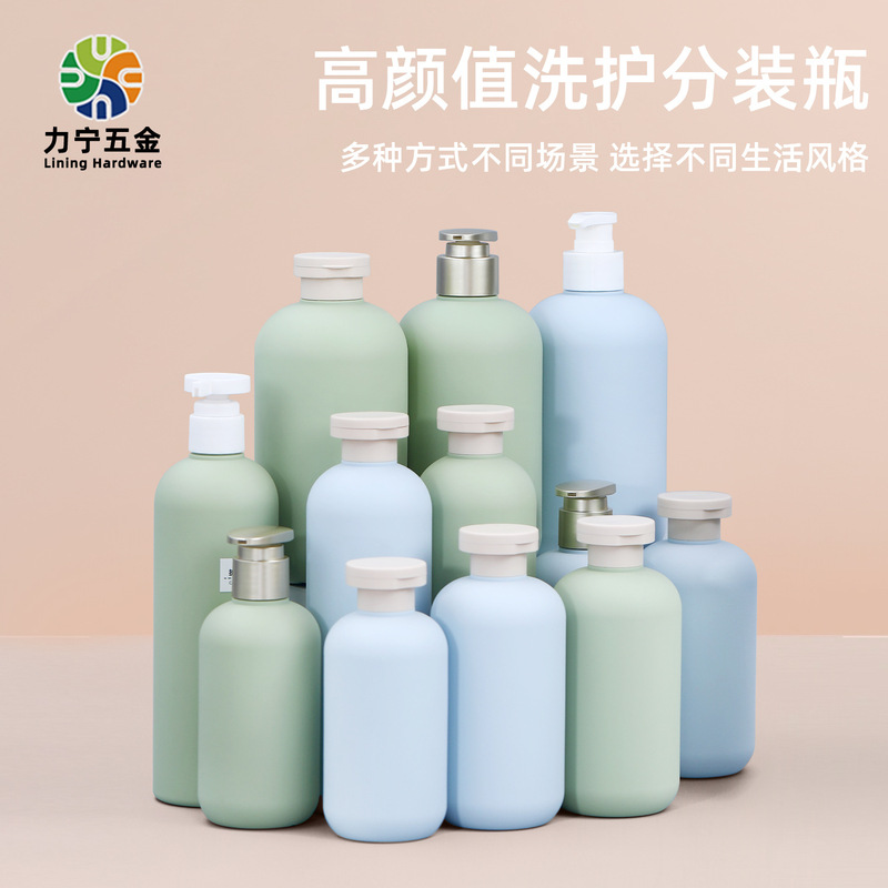 亚马逊热销PE毛绒软料绿分装瓶按压乳液瓶洗手液沐浴露瓶塑料空瓶|undefined