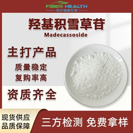 工业植物提取;其他生物化工