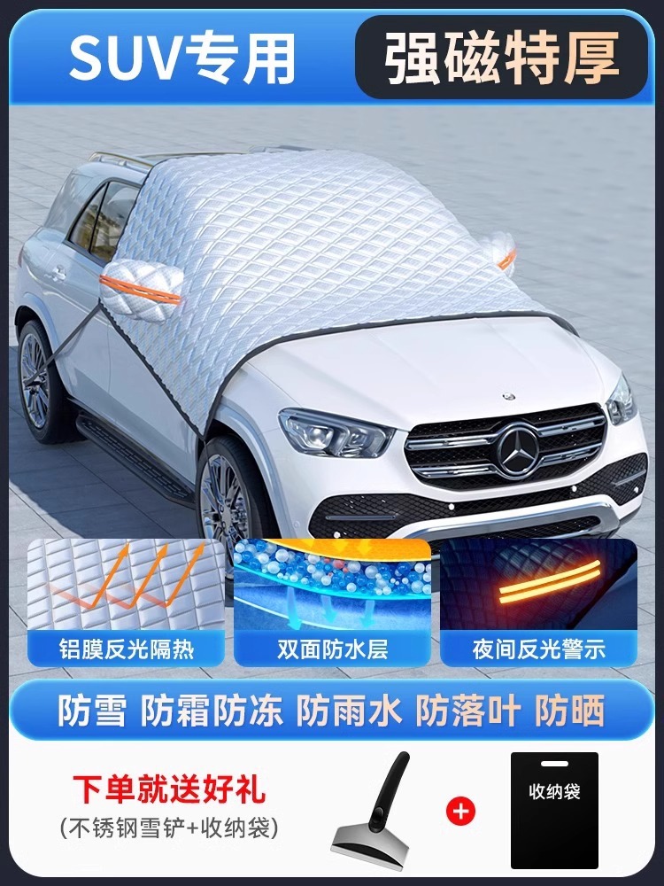cubierta de nieve de automóvil cubierta anticongelante de invierno parabrisas frente cubierta anticongelante de nieve cubierta anticongelante cubierta de tela de parabrisas cubierta de ropa de automóvil invierno