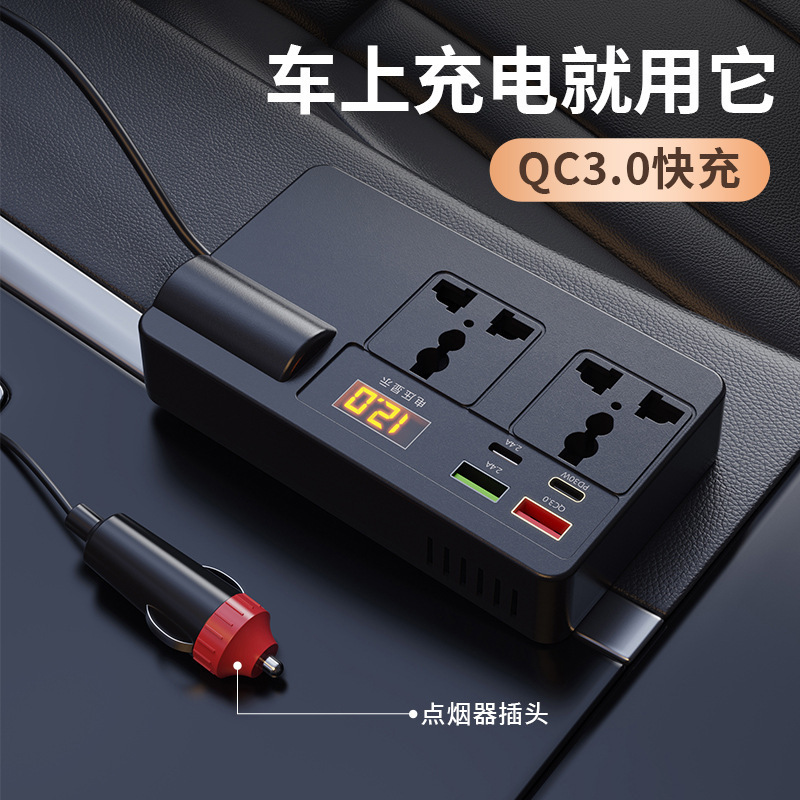 車とトラック 12V24V から 220V 多機能カーインバーターコンバータ携帯電話ソケットタイプ急速充電器|undefined