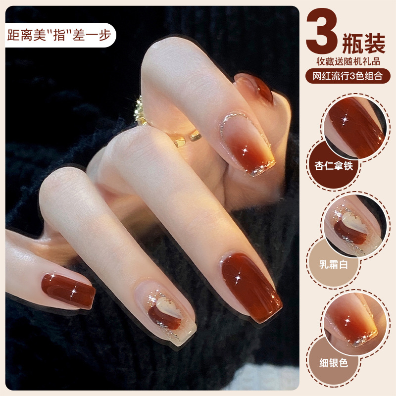 【Almond Latte + Creamy White + Fine Silver】C