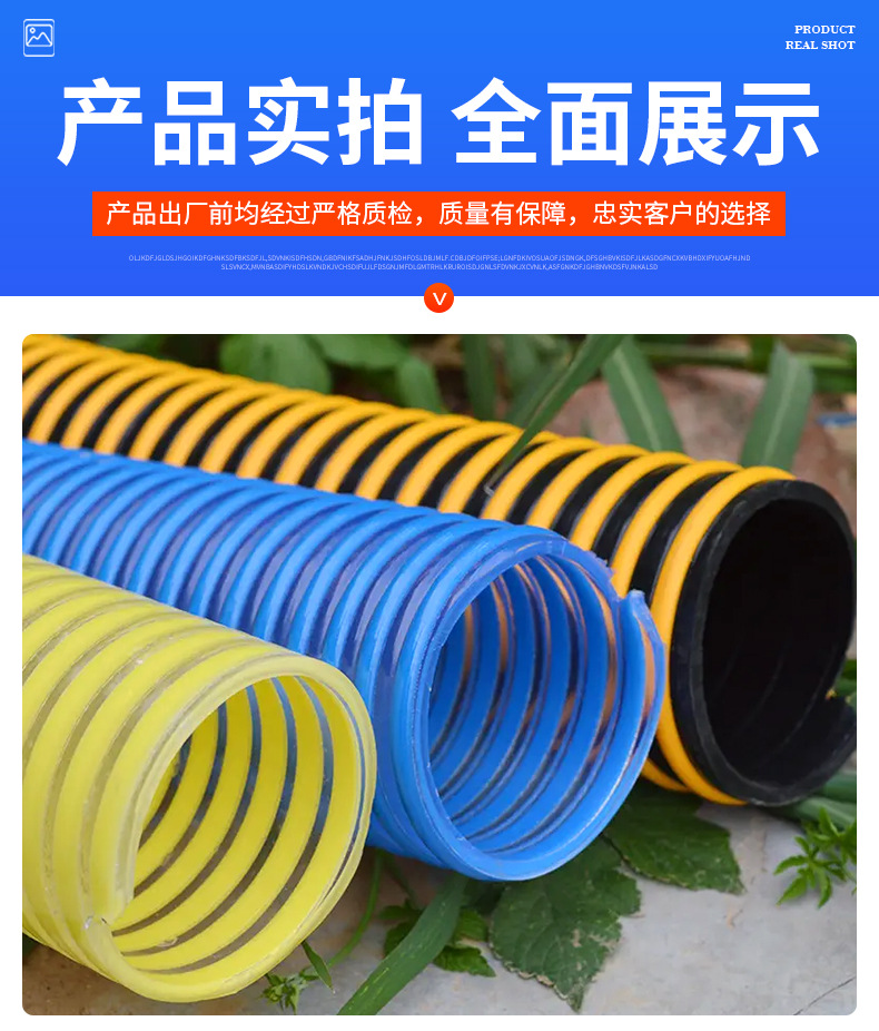 PVC凸筋塑筋管_07