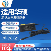 19V4.74A�m���� �m�ùPӛ����X�Դ��늾� ÷���ӿ�ֱ���Դ��