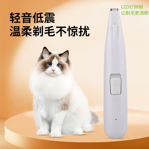 Pet comb hair trimmer for cats and dogs, with foot carving, pet grooming electric trimmer for sale from the manufacturer