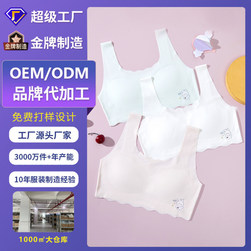 Custom Summer Developmental Girls Underwear Junior High School Girls Ice Silk Traceless Students Breathable Thin Children's Vest Custom Summer Developmental Girls Underwear Junior High School Girls Ice Silk Traceless Students Breathable Thin Children's Vest