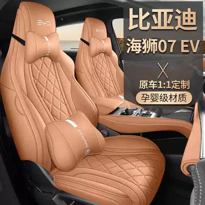 07 seat covers, full coverage, all-season: Modelə uyğun (Original) oturacaq örtükləri