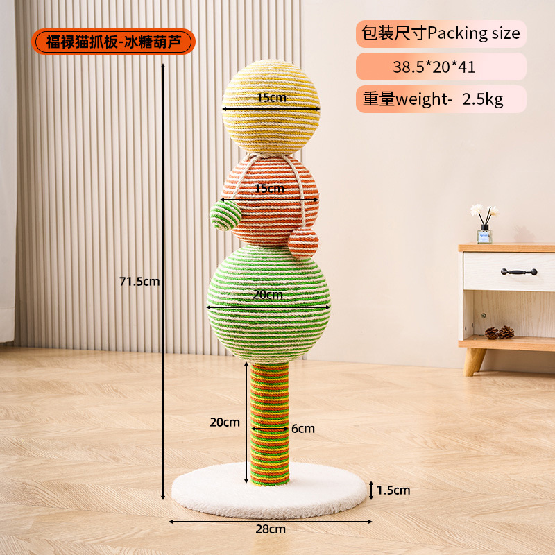 설탕에 절인 산사나무
