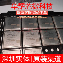 XC7Z030-1FFG676I ȫ��ԭ�b ���bFCBGA-676 �ɾ���߉݋����