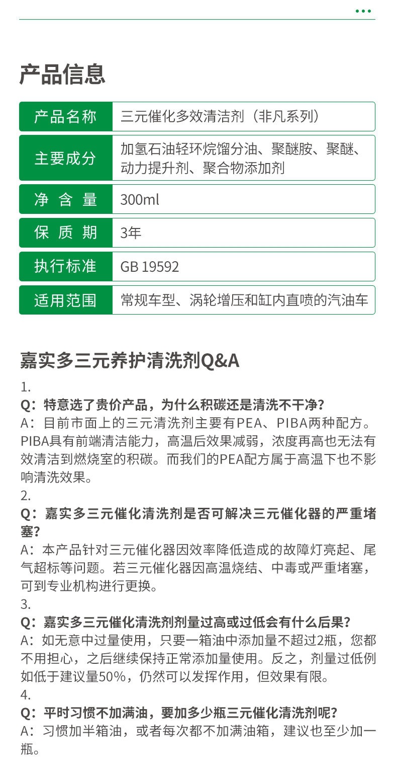 Castrol Three-Way Catalytic Cleaner, Catalytic Cleaning Agent, No-Dismantle Two-in-One Carbon Deposit Remover for Car Engines