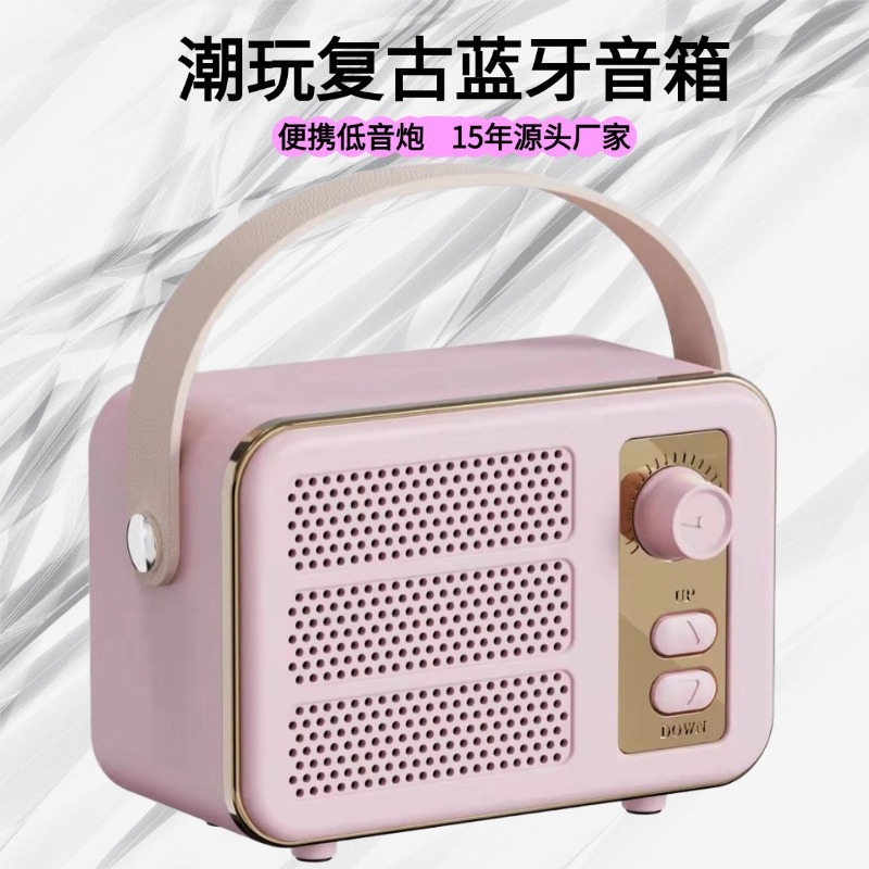 创意图案定制复古风便携式蓝牙音响户外低音炮电脑手机通用礼品音|undefined