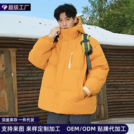 男式夹克;男式棉服;男式卫衣