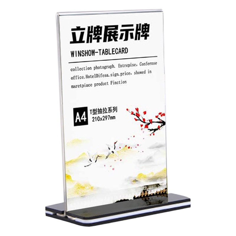 Cross-Border Acrylic Table Card A4 Black Background Table Sign Pull-Out A5 Table Sign Menu Price Advertising Price Tag Meeting Stand Sign