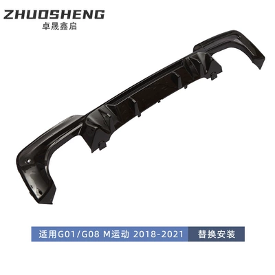 Black/Carbon Fiber Rear Spoiler – Big Surrounded
