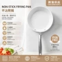 定制家用炉灶炒菜平底锅