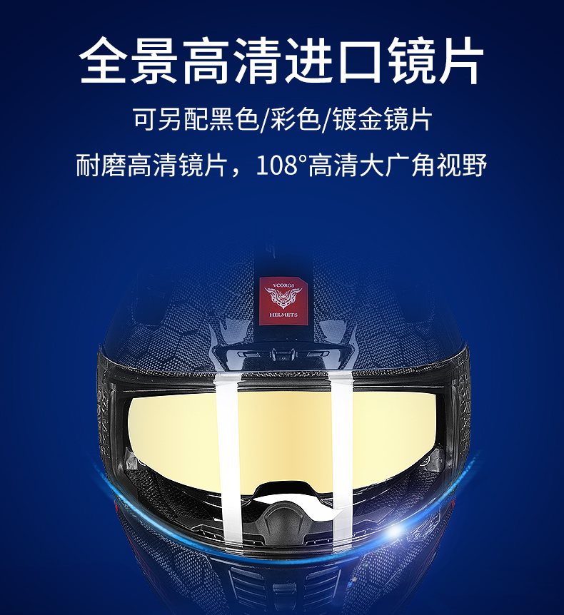 Italian carbon fiber motorcycle helmet for men and women