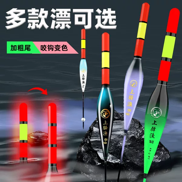 Shangyi Fishing Explosion-Proof Road-Slippery Dual-Use Day and Night Float, Color-Changing Electronic Night Light Float with Thickened Tail, Sensitive and Eye-Catching
