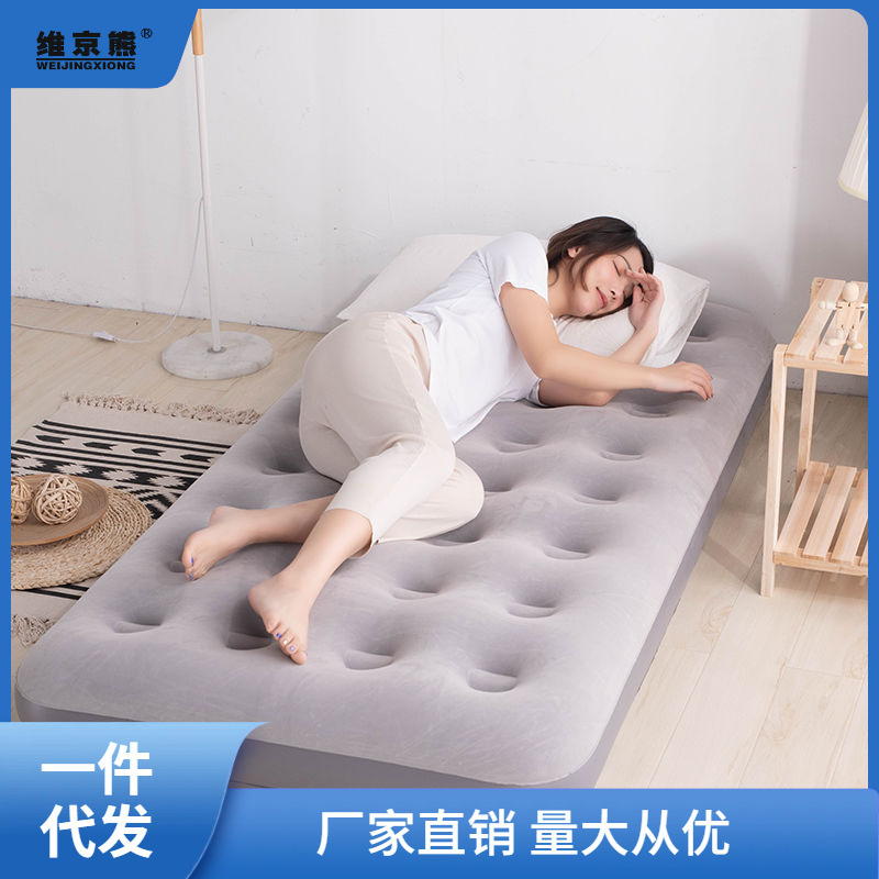 Thickened Lunch Break Inflatable Mattress Single Plus Double Inflatable Bed Outdoor Foldableing Portable Bed Home Lazy Bed