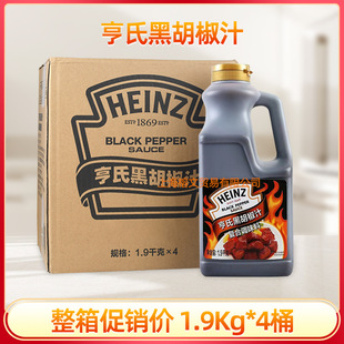 ���Ϻں���֭1.9kg����ں���ţ���u�����u���ں����u����bͰ�b