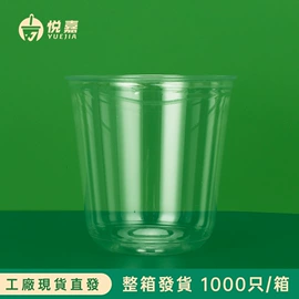一次性塑杯;一次性杯垫;杯盖