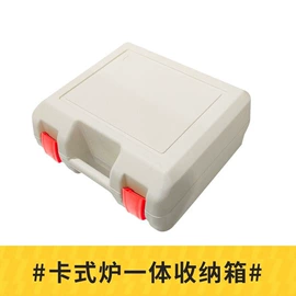 野餐炉具;卡式炉;厨用点火器