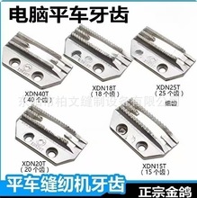 ��Xƽ܇���X�ܿ�A3A4��ɽ�нݲ���˹XND18T��X܇���I�p�x�C�Ͳ�