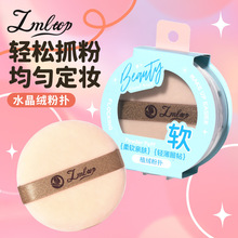 LMLTOP ˮ���q�ɷۓ� ����۷۶��y���y��Qɢ�ۓ�ֲ�q�ۓ�JJF24