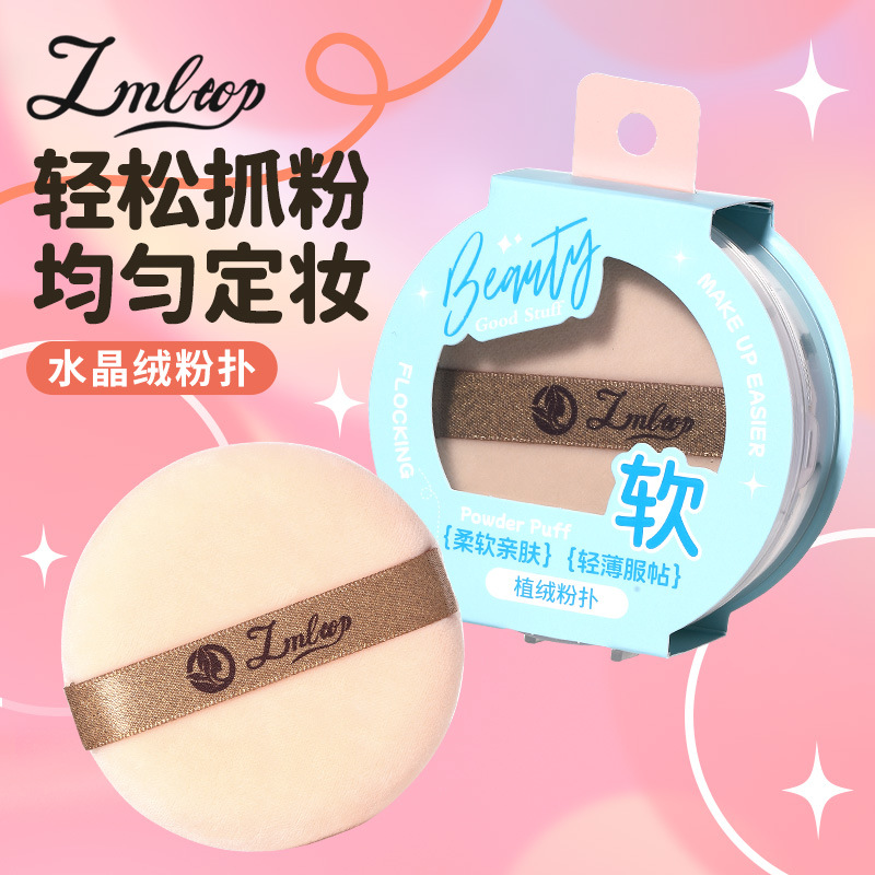 LMLTOP polvo seco de terciopelo de cristal polvo de polvo de miel maquillaje maquillaje reemplazo de polvo de polvo de floquete polvo de floquete jjf24