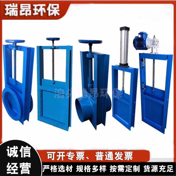 Ручной штепсельный клапан, пневматический штепсельный клапан из нержавеющей стали, квадратный порт, круглый порт, электрический штепсельный клапан, клапан для отвода материалов и сточных вод.