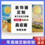 动漫餐厅跨境无框帆布画