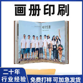 画册印刷定制同学聚会影集册书籍纪念书毕业工厂纪念册定制