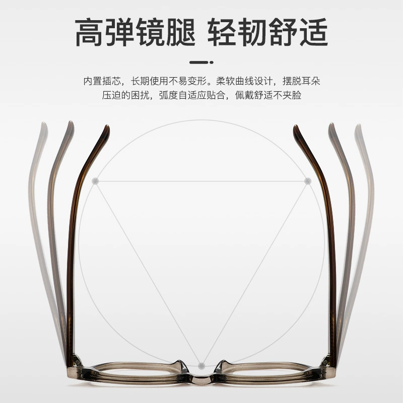 CY6842 стильная легкая рамка для очков подходит для комфортной большой рамки маленького лица, может быть оснащена защитой от синего света