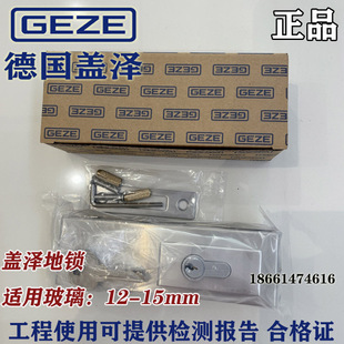 GEZE���w�ɲ����T�A�o�����T�i�A���i�o��؏����TPL50���i