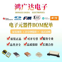 PIC16LF1824T39A-I/ST (TSSOP),PIC16LF1829T-I/ML ,BOM 配单