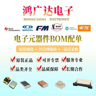 MOC3052 (DIP-6),MOC3052-A (DIP-5),BOM ���