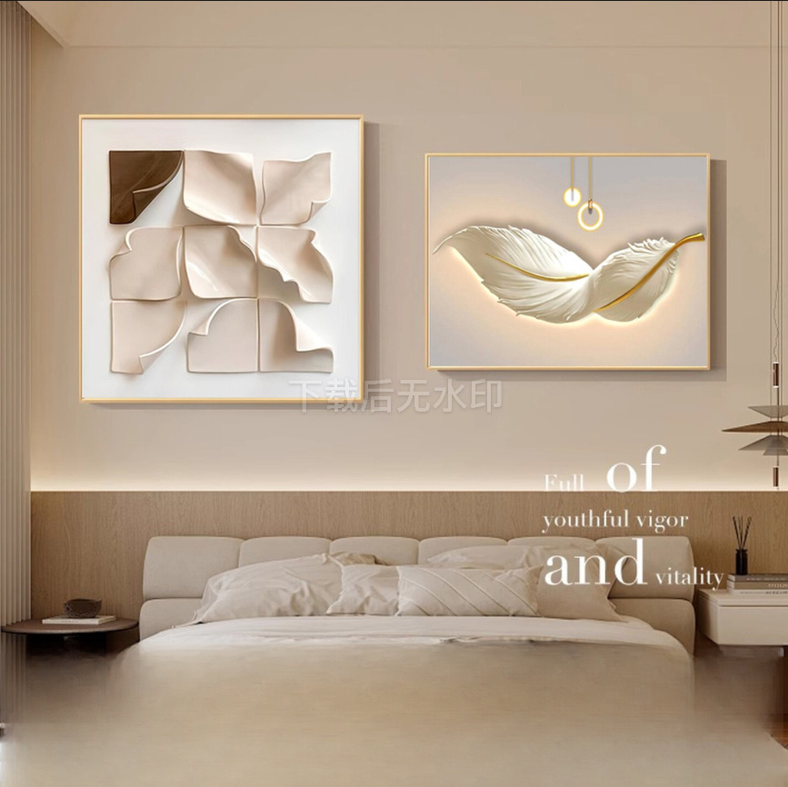 Bedroom Bedside Decoration Painting New Modern Simple Abstract Art Master Bedroom Hanging Painting High-End Room Living Room Wall Painting