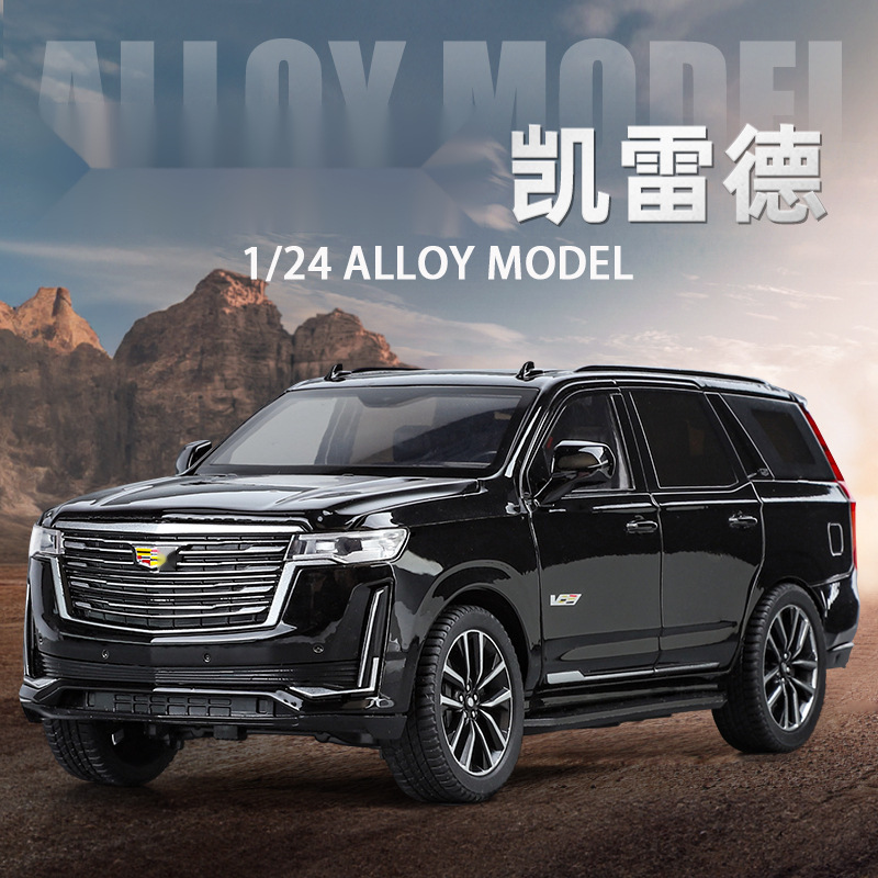 (箱入り) シミュレーション1対24キャディケレッド合金自動車模型置物児童玩具卸売り代発